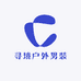 寻境户外男装