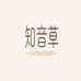 知音草儿童服饰旗舰店