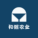 和熙农业