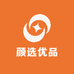 颜选优品供应链