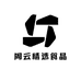 吴山贡鹅源头总店