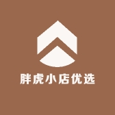 胖虎小店优选
