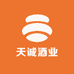 三亚天诚酒业