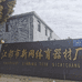 新网体育个体店