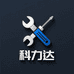 科力达五金店