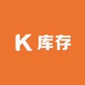 精品库存表