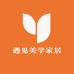 遇见美学家居