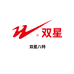 双星八特泉州筹码玩家网络科技有限公司服饰专卖店