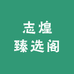 戴乐福黄金