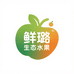 鲜璐生态水果优选店