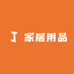 渟榘间家居