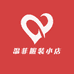温菲服装小店