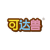 可达兽母婴玩具企业店
