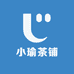 小瑜茶铺