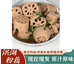 陈记生鲜特产店
