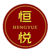 恒悦陶瓷个体店