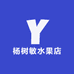 杨树敏水果店