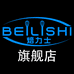 焙力士官方旗舰店