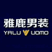 雅鹿男装来佐专卖店