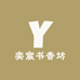 奕宸书香坊