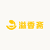溢香斋