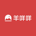 羊咩咩百货经营部
