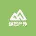席然户外