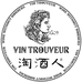 淘酒人国际贸易有限公司