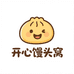 开心馒头窝