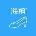 法克伦海枫女鞋专卖店
