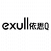 EXULL星途专卖店