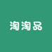 义乌淘淘品工厂仓