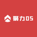 聚力05