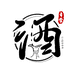 龙睿禧酒专营店