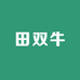 田双牛生鲜