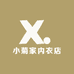 杭州四季青锦绣服饰批发商行