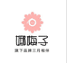 娜梅子针织内衣专卖店