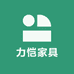 佛山力恺家具厂