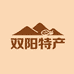 双阳特产臻选阁