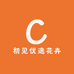 子墨优选花卉