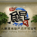 鲲城海参旗舰店