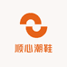 顺心潮鞋