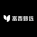 富酉甄选