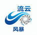流云风暴科技有限公司