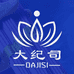 大纪司企业店