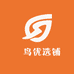 沄鸟优选铺