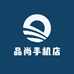 品尚手机店