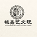 核鑫艺
