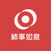 柿事胜意