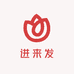 进来发蜡烛坊